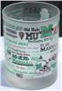 Marshall University Frosted Rocks Glass